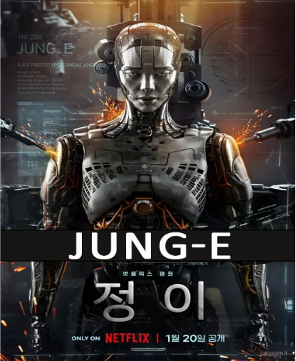 Sobre la película coreana “JUNG_E”. Por Joshua Lentulus.